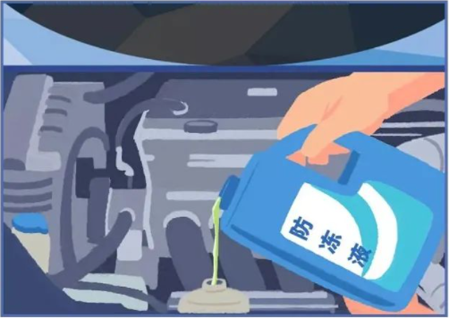 風雪來襲，防凍液的“錯誤打開方式”你中了幾條？