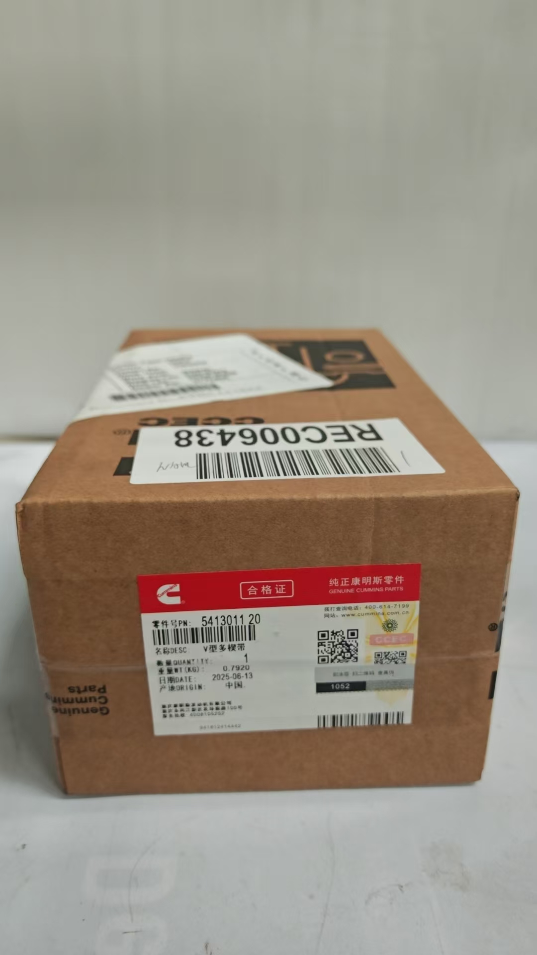 重慶康明斯發(fā)動(dòng)機(jī)風(fēng)扇皮帶5413011-20