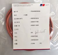 MTU發(fā)動機原裝配件700429200002 O型圈